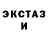 КОКАИН Fish Scale Fredrine