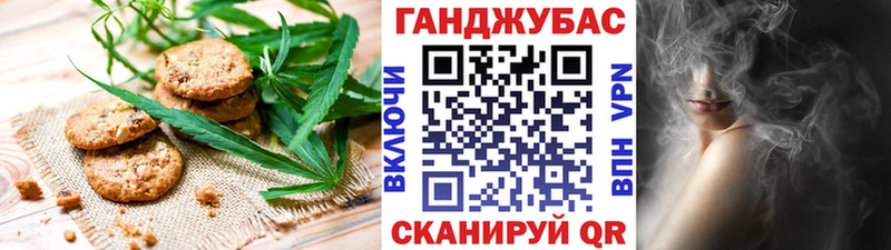 Печенье с ТГК конопля  Ивантеевка 