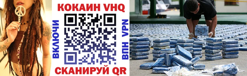 КОКАИН FishScale  гидра ONION  Ивантеевка 