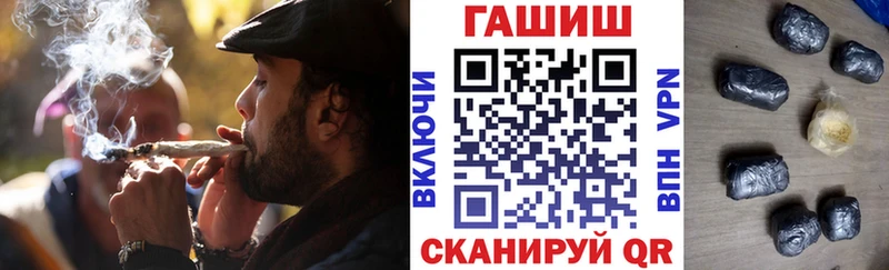 ГАШ гашик  Ивантеевка 
