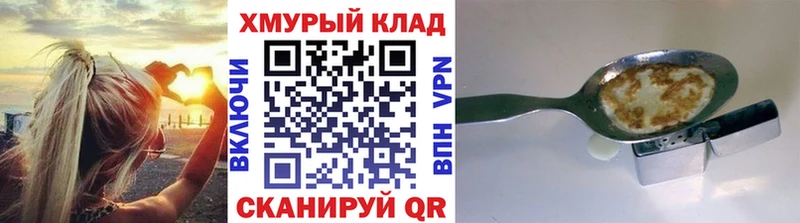 ГЕРОИН гречка Ивантеевка