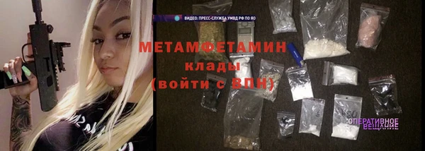 круглые Аркадак