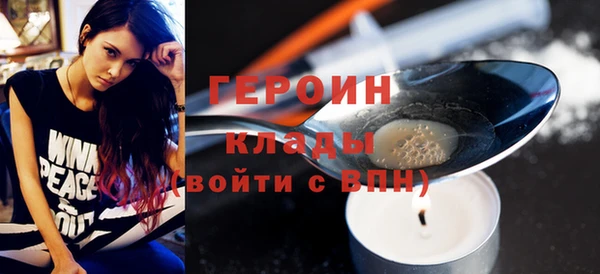 кокаин перу Арсеньев