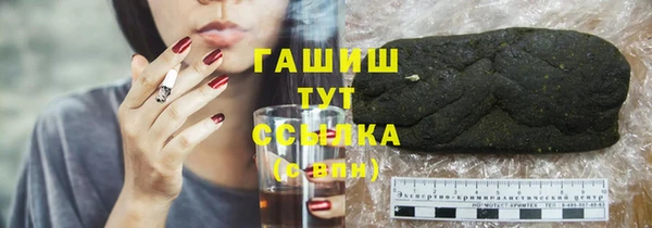 ГАЛЛЮЦИНОГЕННЫЕ ГРИБЫ Армянск
