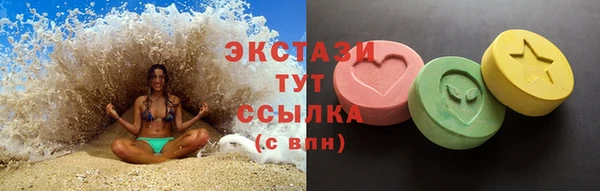 ГАЛЛЮЦИНОГЕННЫЕ ГРИБЫ Армянск