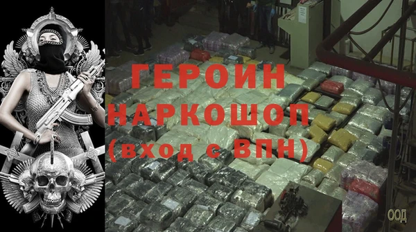 кокаин перу Арсеньев