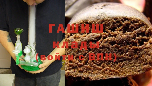 ГАЛЛЮЦИНОГЕННЫЕ ГРИБЫ Армянск