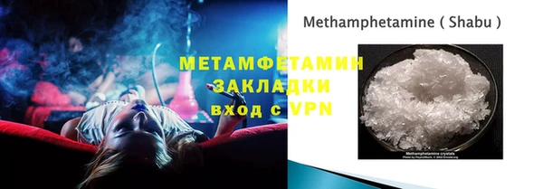 кокаин перу Арсеньев