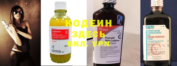 кокаин перу Арсеньев