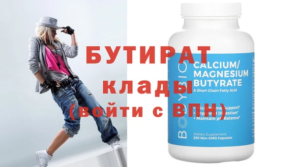 круглые Аркадак