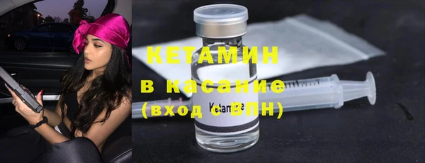 круглые Аркадак
