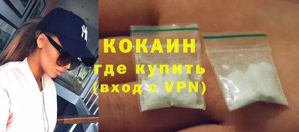 кокаин перу Арсеньев