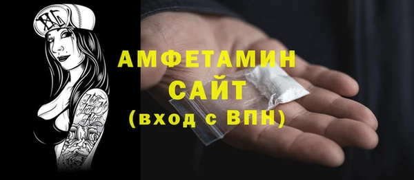 ГАЛЛЮЦИНОГЕННЫЕ ГРИБЫ Армянск