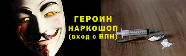 ГАЛЛЮЦИНОГЕННЫЕ ГРИБЫ Армянск