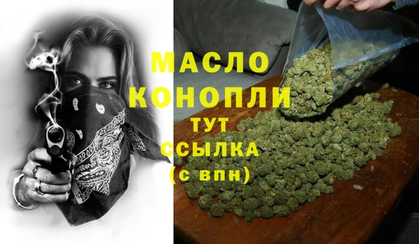 ГАЛЛЮЦИНОГЕННЫЕ ГРИБЫ Армянск