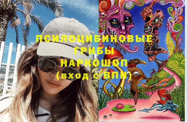 кокаин перу Арсеньев