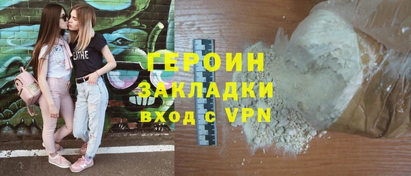 ГАЛЛЮЦИНОГЕННЫЕ ГРИБЫ Армянск