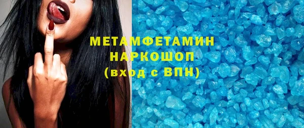 кокаин перу Арсеньев