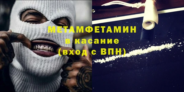 кокаин перу Арсеньев