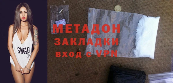 кокаин перу Арсеньев