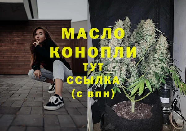 ГАЛЛЮЦИНОГЕННЫЕ ГРИБЫ Армянск