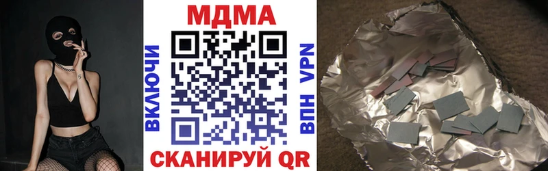 MDMA молли  где купить наркоту  Ивантеевка 