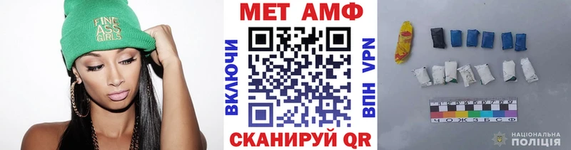 OMG рабочий сайт  Ивантеевка  МЕТАМФЕТАМИН витя 