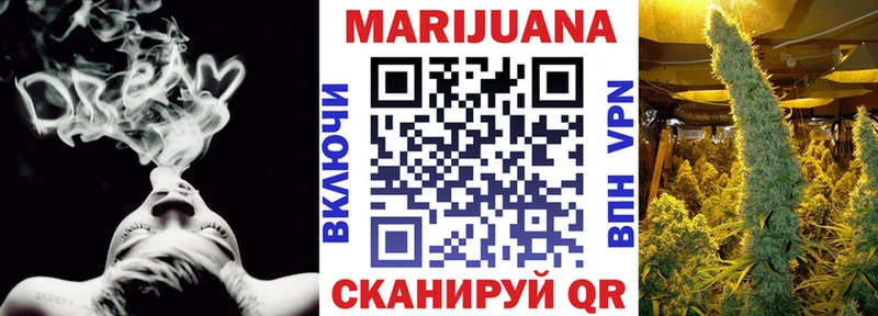 Шишки марихуана Bruce Banner  Ивантеевка 